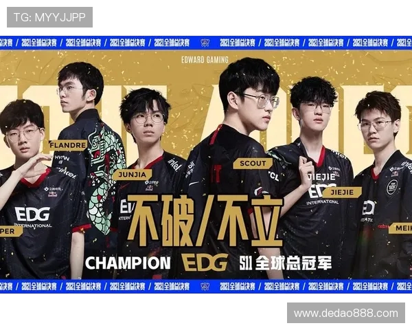 EDG在英雄联盟耐力排名中创下新高展现强大实力与团队协作