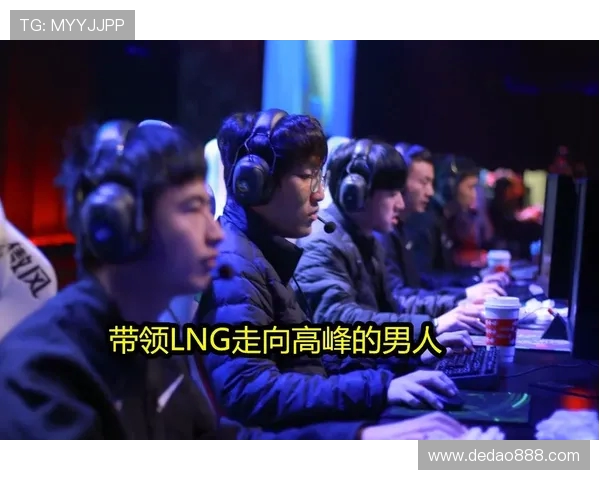 EDG战队强势领跑职业联赛积分榜目前积分高达91分