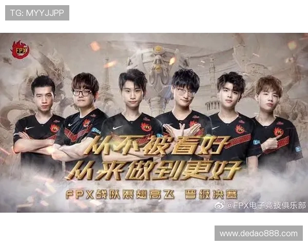 FPX战队在世界大师赛中以57分稳居积分榜首位,竞争愈发激烈 FPX战队在世界大师赛中以57分稳居积分榜首位,竞争愈发激烈