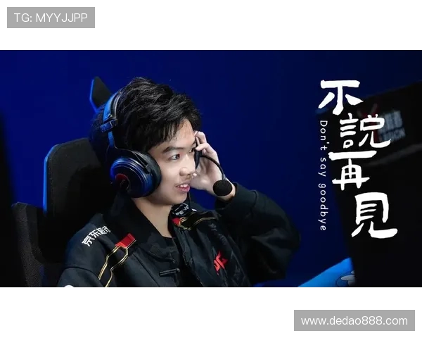 冠军杯特别报道:JDG逆袭之路揭示团队精神与坚持的力量 冠军杯特别报道:JDG逆袭之路揭示团队精神与坚持的力量