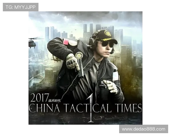 南京极限运动队的战术分析与控制打法深度解读