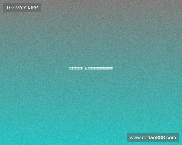 和平精英战术分析：TES战队盯防策略的深度解读与实战应用