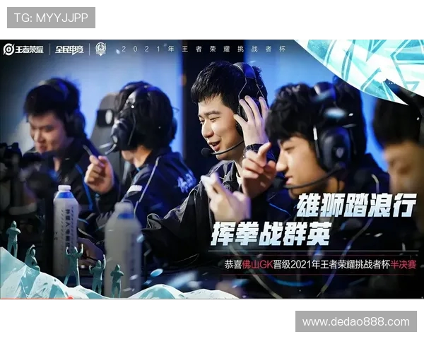 对话赵伟：回顾DOTA2职业生涯的荣耀与挑战