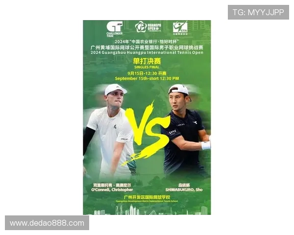 广州网球队转型之路:从传统强队到现代化竞技先锋的蜕变与挑战 广州网球队转型之路:从传统强队到现代化竞技先锋的蜕变与挑战