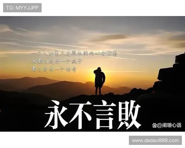 杨伟专访:深入探讨篮球成功背后的秘诀与心路历程 杨伟专访:深入探讨篮球成功背后的秘诀与心路历程