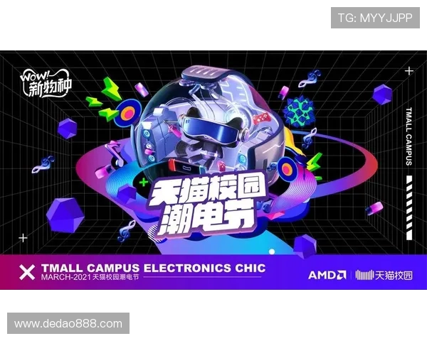 杭州极限运动队创新防反战术引领行业新潮流与发展趋势分析 杭州极限运动队创新防反战术引领行业新潮流与发展趋势分析