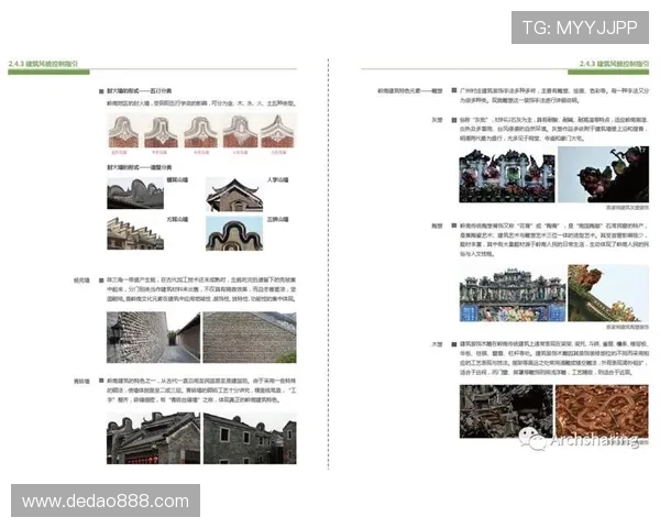 赛后分析：广州排球队与南京排球队的战术意识与表现对比探讨