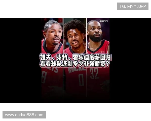 76人对阵火箭精彩在线直播全程回顾与赛后分析