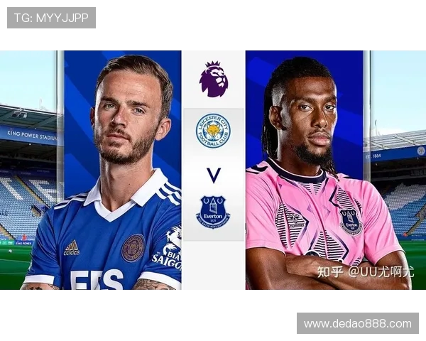 爱华顿主场迎战莱斯特城期待逆袭能否打破连败魔咒