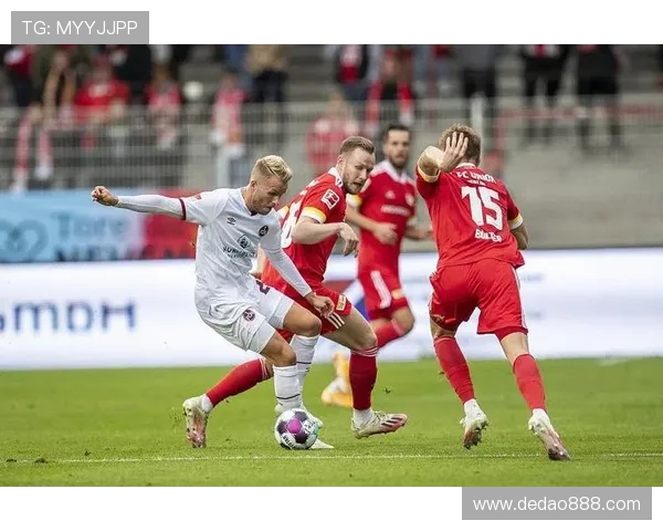 纽伦堡对阵柏林联合精彩直播全程回顾与赛后分析