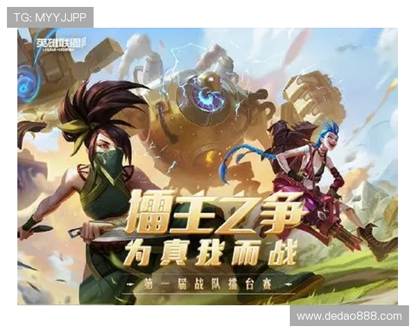 和平精英热议EDG耐力争议背后的战术思考与选手表现分析