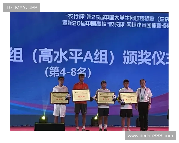 杭州网球队在全国网球耐力排行榜中荣登第四名展现强大实力