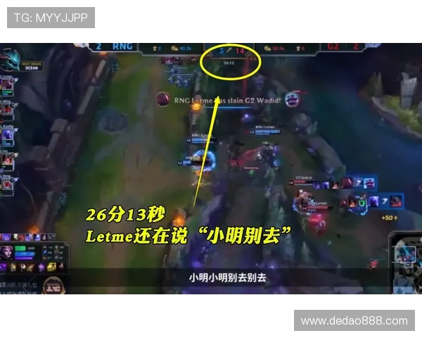 和平精英热议RNG战术争议引发玩家热烈讨论与不同观点碰撞