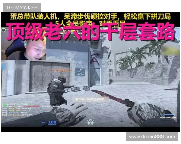 最新CSGO心理素质排行榜揭晓BLG团队表现卓越名列前茅