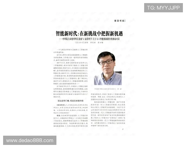 攀岩人生的深度对话：杨伟如何在高峰与挑战中寻找自我